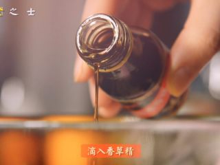 11、月光族必备,吃土吃出新高度,加入少许香草精