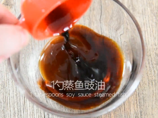 2、白灼芦笋到底有多好吃？秘诀就在这酱汁里！,倒入1勺蚝油、1勺蒸鱼豉油、1茶匙糖、搅拌均匀备用