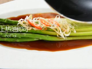 10、白灼芦笋到底有多好吃？秘诀就在这酱汁里！,淋上热油即可