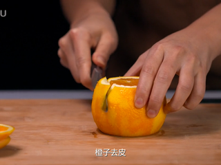 2、橙香巧克力舒芙蕾,橙子去皮