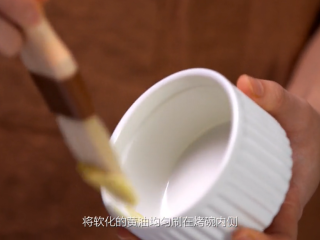 11、橙香巧克力舒芙蕾,准备烤碗：将软化的黄油均匀刷在烤碗内测