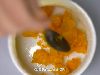 13、橙香巧克力舒芙蕾,在碗底铺上混合橙肉，冷藏待用