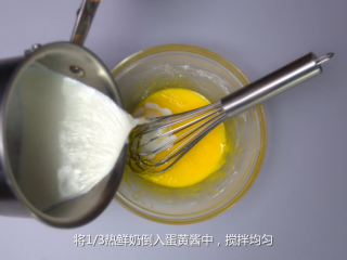 17、橙香巧克力舒芙蕾,将1/3热鲜奶倒入蛋黄酱中，搅拌均匀