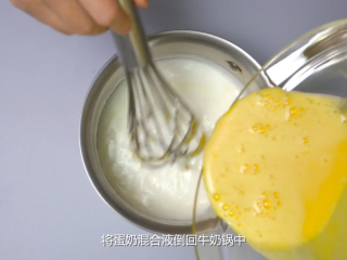 18、橙香巧克力舒芙蕾,将蛋奶混合液倒回牛奶锅中，加热，搅拌至沸腾冒泡后再煮2~3分钟，蛋奶酱完成