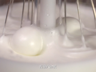 20、橙香巧克力舒芙蕾,打发蛋白：将250克蛋白倒入搅拌机中，分次加入90克白砂糖，打至八分发