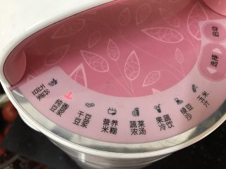 5、蕃茄鸡蛋饼+花生芝麻浆,启动豆浆功能键,让它自动工作至完成