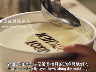 14、樱花芝士蛋糕,取出芝士层，镜面层溶液完全冷却后，沿着模具的边缘缓缓倒入镜面层溶液