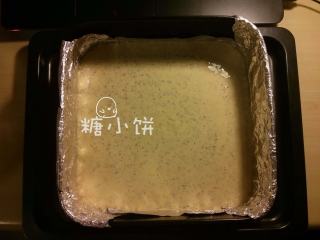 9、伯爵奶茶芝士蛋糕,加入20G玉米淀粉充分搅匀，倒入步骤4铺好饼干底的模具中。