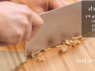 11、腊八蒜炖带鱼&汁油饼,2-2.油渣切碎倒入盆中，大葱切末倒入盆中，花椒碾碎后倒入盆中，再加入适量盐，搅拌后放置一旁