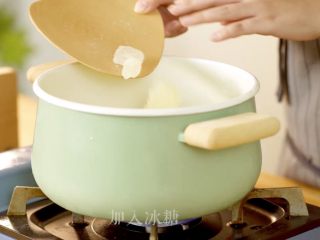 7、蜂蜜柚子茶,锅中加入适量冰糖