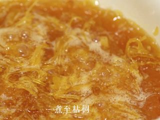 10、蜂蜜柚子茶,煮至粘稠
