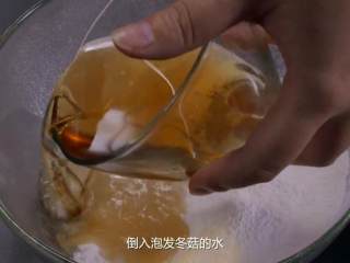 9、萝卜糕,粘米粉和澄粉过两次筛,倒入泡发冬菇的水,搅成稀糊状