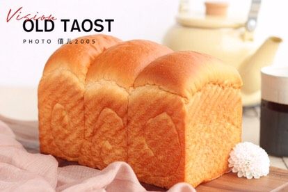 黄金吐司老面法