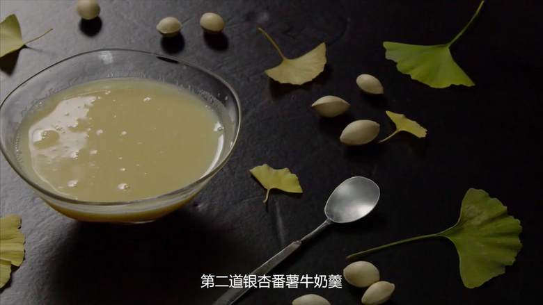 用最健康的红薯做两道冬日甜羹