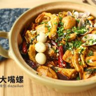 暴爽花甲鸭脚煲丨大嘴螺