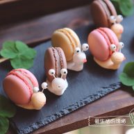 蜗牛马卡龙