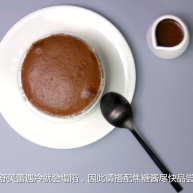 橙香巧克力舒芙蕾