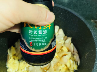 15、杏鲍菇炒鸡蛋,加酱油；