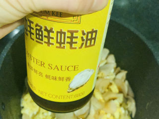 16、杏鲍菇炒鸡蛋,加蚝油；