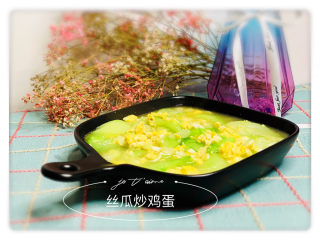 18、丝瓜炒鸡蛋,丝瓜炒鸡蛋,完成