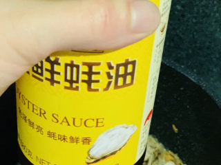 15、韭菜炒扇贝,加蚝油；