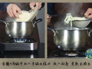 5、蛤香海鲜面,汤锅中加入半锅水烧开,放入面条,煮熟后捞出