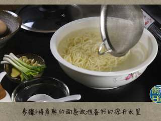 6、蛤香海鲜面,将煮熟的面条放入准备好的凉开水里