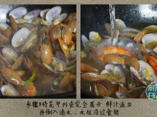 10、蛤香海鲜面,待花甲外壳完全展开,鲜汁流出,再倒入清水,水位没过食材