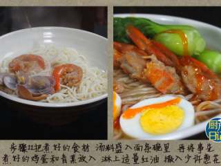 13、蛤香海鲜面,把煮好的食材,汤料盛入面条碗里,再将事先煮好的鸡蛋和青菜放入,淋上适量的红油,撒入少许葱花