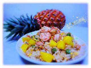 19、菠萝虾仁炒饭,菠萝虾仁炒饭  完成啦！！！