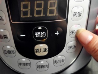 6、绿豆百合银耳羹,按煮粥键。