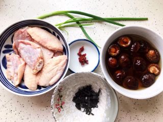 1、裙带菜香菇蒸鸡中翅,首先我们准备好所有食材