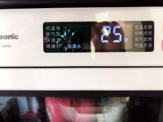 19、裙带菜香菇蒸鸡中翅,水盒放满水，选择原气蒸功能，25分钟