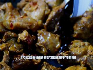 9、红烧牛腩炖萝卜—入冬了,来上这一锅马上让你整个人都暖起来,加入2勺红烧酱油(或者2勺生抽加半勺老抽)。