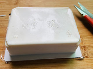 5、油菜豆腐,倒扣在菜板上剪掉边上四个角