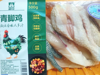 9、春笋焖鸡,准备好鸡