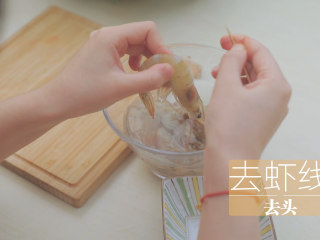 2、暖暖鲜虾砂锅粥 「厨娘物语」,然后来处理虾，8只下去虾线去头，虾头先保留之后我们还要用哦。
