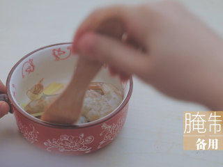 5、暖暖鲜虾砂锅粥 「厨娘物语」,虾身开用开背，处理好的虾加入10ml料酒、1g盐、1g白胡椒、5g姜丝搅拌均匀腌制备用。
