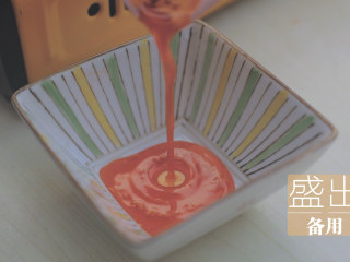 7、暖暖鲜虾砂锅粥 「厨娘物语」,锅内倒入15ml食用油，倒入虾头炒出虾油备用。（虾头可以压一下挤出虾油～）