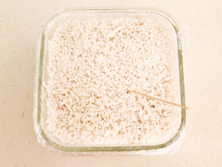 16、南瓜糯米糕,在大碗上面盖好耐高温保鲜膜，然后用牙签扎20个小孔，用于排气