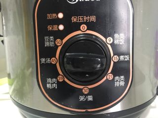 7、电压锅版调经养生汤,电压锅45分钟，需要2次哦????也就是90分钟