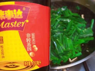 14、实用快手系列★韭菜炒嫩肉丝,马上下味极鲜6g左右