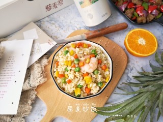 11、藜麦炒饭,一碗漂亮又有营养的藜麦炒饭就做好啦！
