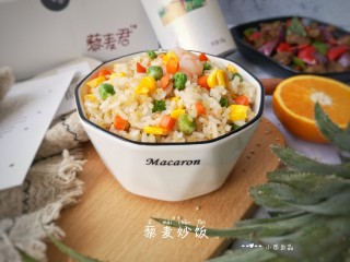 12、藜麦炒饭,藜麦炒饭营养美味，口感Q弹软糯，散发着淡淡坚果香，搭配各种蔬菜，肉类口感特别丰富。