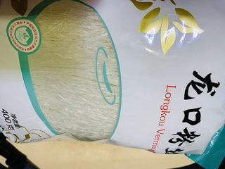 2、凉拌菠菜粉丝,龙口粉丝一包；