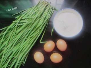 1、韭菜鸡蛋馅饼,准备食材