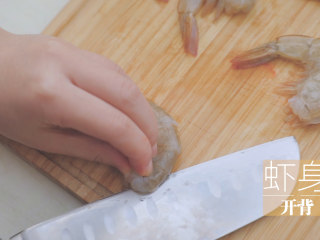 4、暖暖鲜虾砂锅粥 「厨娘物语」,虾身开用开背，处理好的虾加入10ml料酒、1g盐、1g白胡椒、5g姜丝搅拌均匀腌制备用。
