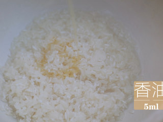 8、暖暖鲜虾砂锅粥 「厨娘物语」,砂锅中倒入150g淘洗干净的米，加入5ml香油搅拌。（煮粥的时候加入香油可以让煮出来的粥更有光泽增加香气）