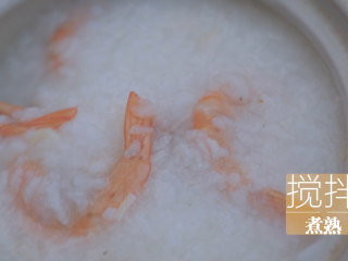 11、暖暖鲜虾砂锅粥 「厨娘物语」,根据米量大约煮30分钟，煮到大米开花软糯，加入腌制好的虾搅拌煮熟。