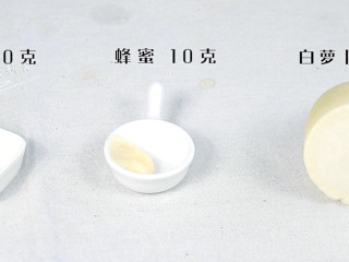 1、蜂蜜生姜萝卜饮,食材：蜂蜜10克,去皮生姜20克,白萝卜200克